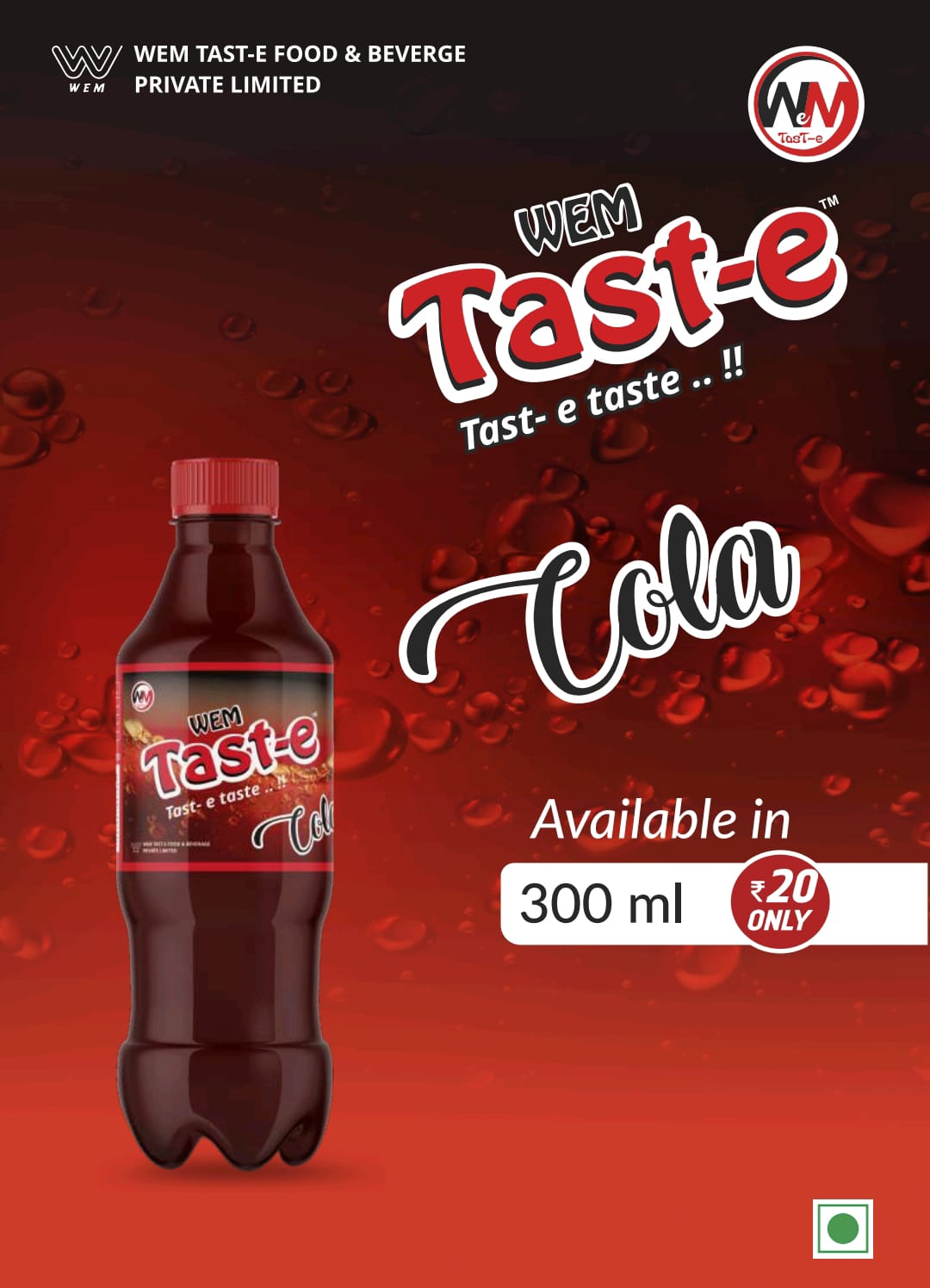 Cola 300ml